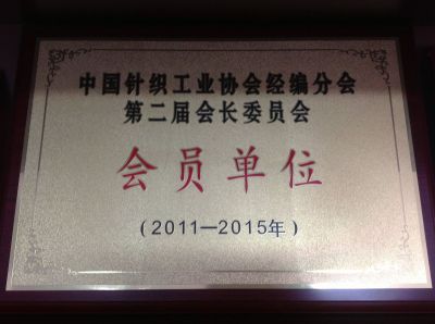 榮譽證書